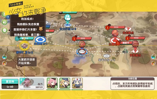 《小小军姬》机甲柔情IA演唱主题曲解读少女命运_游戏资讯-游民部落(gamecolg.com)