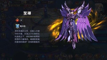 《圣斗士星矢_集结》全新版本来袭_游戏资讯-游民部落(gamecolg.com)