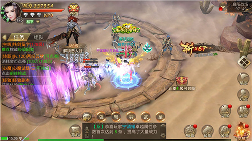 成神或入魔3D仙侠《刀剑情缘》转职系统揭秘_游戏资讯-游民部落(gamecolg.com)