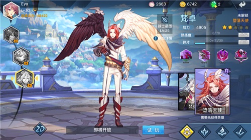 《光影对决》S4赛季开启梵卓引领新征程_游戏资讯-游民部落(gamecolg.com)
