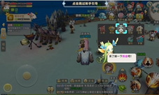 玩转生活职业《光明勇士》活力值系统介绍
