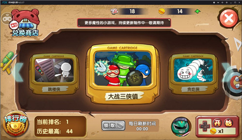 二次元表情包搞怪手游《表情包大冒险》魔性归来_游戏资讯-游民部落(gamecolg.com)
