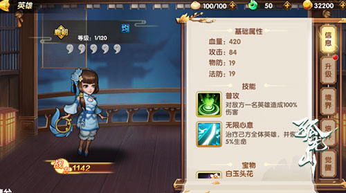 全新故事《孤龙山》邀你体验不一样的武侠之旅_游戏资讯-游民部落(gamecolg.com)