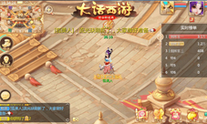 跨服帮战玩法揭秘《大话西游》带你了解指挥官与传送