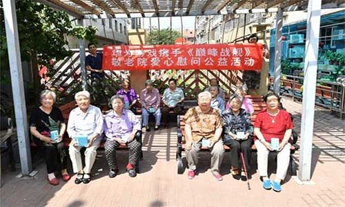 《巅峰坦克》与龙越慈善基金会达成战略合作_游戏资讯-游民部落(gamecolg.com)