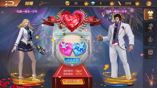 探秘《文明曙光》新版本末日下的婚礼_游戏资讯-游民部落(gamecolg.com)