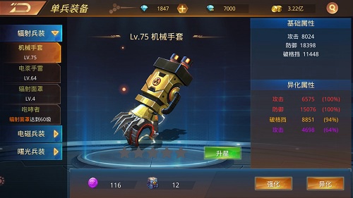 我要一个打十个《文明曙光》单兵作战_游戏资讯-游民部落(gamecolg.com)