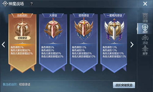 《封龙战纪》全新版本今日上线神魔战场玩法速成_游戏资讯-游民部落(gamecolg.com)