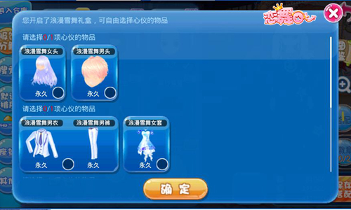 《恋舞OL》新版本今日上线异性穿搭玩法趣味来袭_游戏资讯-游民部落(gamecolg.com)