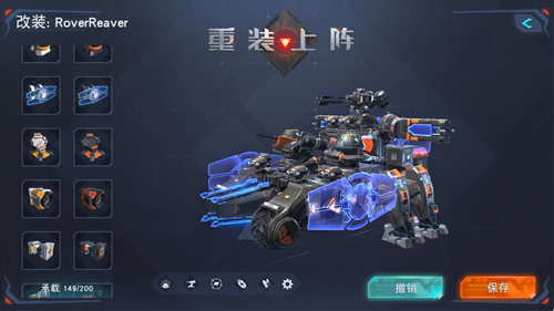网易《重装上阵》520发布会首曝一起宇宙流浪_游戏资讯-游民部落(gamecolg.com)