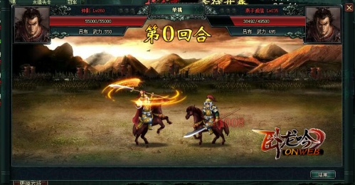 独行江湖剑啸九天《卧龙吟》擂台风雷动_游戏资讯-游民部落(gamecolg.com)