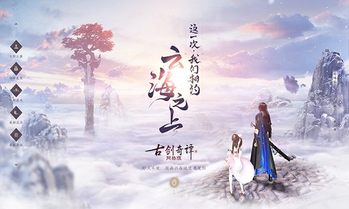 新门派小狐狸异芳报道不只有软萌_游戏资讯-游民部落(gamecolg.com)