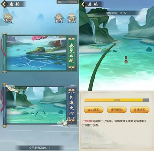 玄元剑仙新功能垂钓怎么玩钓鱼最新玩法介绍_游戏资讯-游民部落(gamecolg.com)