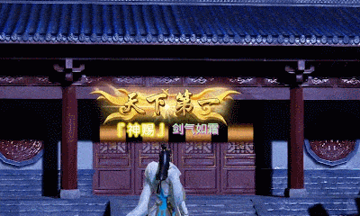 轻功夺宝《龙武》手游凌波微步走长安_游戏资讯-游民部落(gamecolg.com)