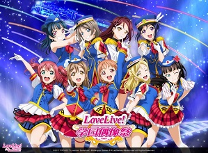 《LoveLive!学园偶像祭》出展CICF主题痛巴夺眼球_游戏资讯-游民部落(gamecolg.com)