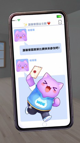 《天天爱消除》全新温馨家园玩法来临!_游戏资讯-游民部落(gamecolg.com)