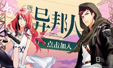偶遇失忆少女《A3!满开剧团》异邦人限定公演