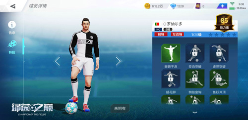 王炸来袭!C罗梅西限时概率UP_游戏资讯-游民部落(gamecolg.com)