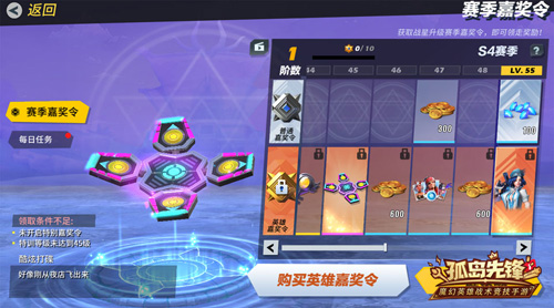 全新赛季荣耀对决《孤岛先锋》惊喜暴击!_游戏资讯-游民部落(gamecolg.com)