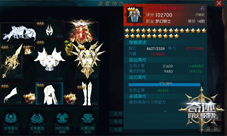 《奇迹：最强者》进入远古装备时代！
