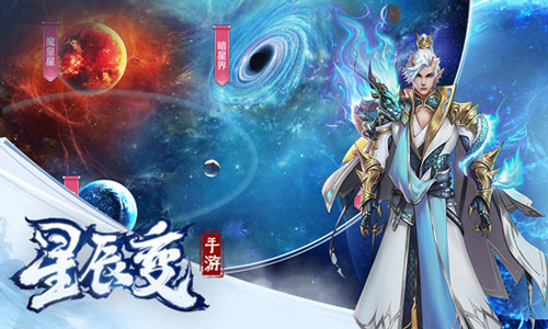 三兄弟齐聚《星辰变》演绎最真实的兄弟情_游戏资讯-游民部落(gamecolg.com)