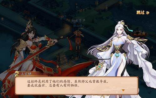 《放开那三国3》精英邀请测试将启破界混搭放开玩_C++语言-游民部落(gamecolg.com)