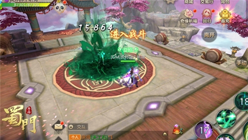 乱世出英雄《蜀门手游》武道会竞技开战_游戏资讯-游民部落(gamecolg.com)