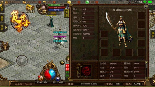 元神相随《复古传世》打怪PK更畅快_游戏资讯-游民部落(gamecolg.com)
