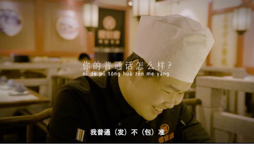 《普通话小镇》定档!11月5日全平台正式上线_C++语言-游民部落(gamecolg.com)