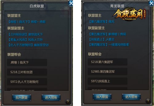 《贪玩蓝月》战神甄子丹面对魔族重拳出击_游戏资讯-游民部落(gamecolg.com)