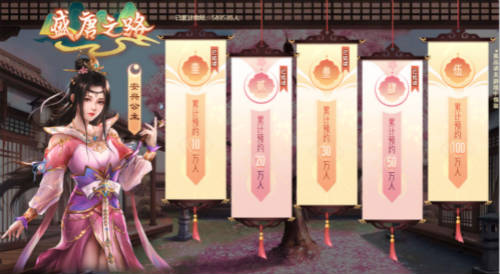 《风月幻想》官方预约开启多重好礼等你来_C++语言-游民部落(gamecolg.com)