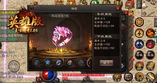 《复古传奇英雄版》新特戒畅享新buff崛起_游戏资讯-游民部落(gamecolg.com)