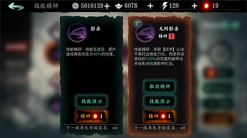 《影之刃3》“剑啸江湖”终极测试明日开启_游戏资讯-游民部落(gamecolg.com)