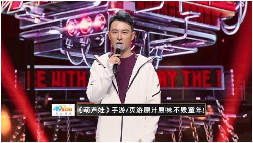四九游戏《葫芦娃》新英雄举牌《舞力觉醒》半决赛_游戏资讯-游民部落(gamecolg.com)