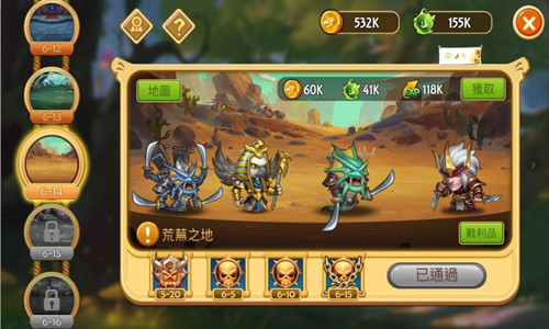 《传奇召唤师》强强联合震撼来袭_游戏资讯-游民部落(gamecolg.com)
