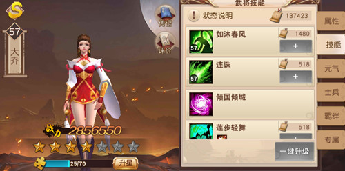 乱世红颜《一骑当千2》女神节聚会_游戏资讯-游民部落(gamecolg.com)