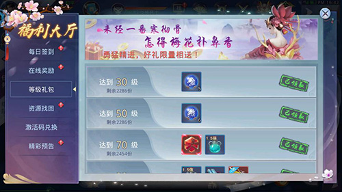 《莽荒纪2018》一起来搞事开服活动抢先看_游戏资讯-游民部落(gamecolg.com)
