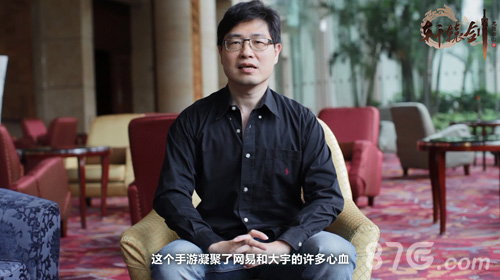 《轩辕剑龙舞云山》2018第三季度共赴盛唐之约_游戏资讯-游民部落(gamecolg.com)
