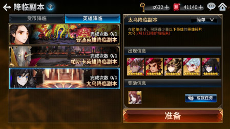 太乌今日登场《十二战纪》大场面CG首曝_游戏资讯-游民部落(gamecolg.com)