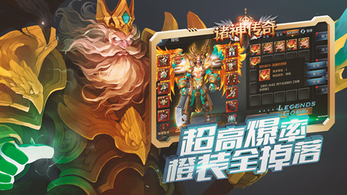首款女神合体争霸网游《诸神传奇》正式公布_游戏资讯-游民部落(gamecolg.com)