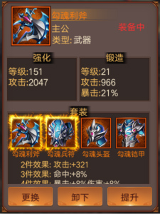 《傲世群英传》猛料来袭_游戏资讯-游民部落(gamecolg.com)