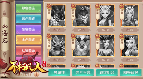 戮神之剑不朽凡人天剑宫出击激战深渊BOSS_游戏资讯-游民部落(gamecolg.com)
