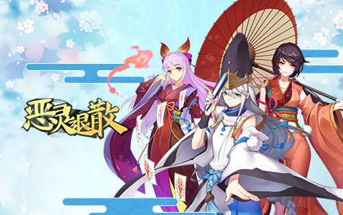 超脱轮回恶灵退散大天狗登场_游戏资讯-游民部落(gamecolg.com)