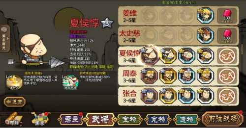 别让压力限制你的想象力《大头三国》放飞脑洞开测_游戏资讯-游民部落(gamecolg.com)