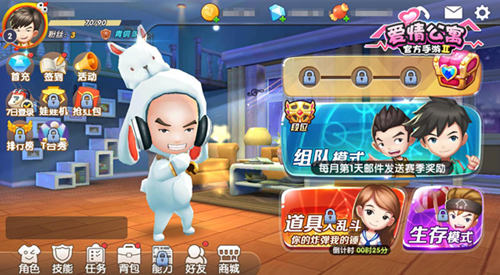双击666《爱情公寓》黑暗料理界惊现五仁月饼_游戏资讯-游民部落(gamecolg.com)
