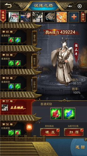 结交豪侠就靠打新金庸侠客行带你横扫八方武林_游戏资讯-游民部落(gamecolg.com)