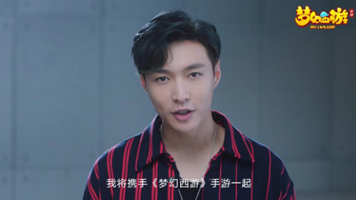 《梦幻西游》手游张艺兴八连拍彩蛋视频放送_游戏资讯-游民部落(gamecolg.com)