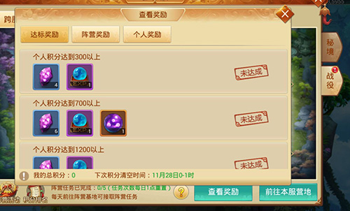 引爆心中的执念《百战天下》虚天梦幻激爽之战_游戏资讯-游民部落(gamecolg.com)