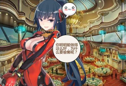 《泰洛尔颂歌》美女家族再添新成员_游戏资讯-游民部落(gamecolg.com)