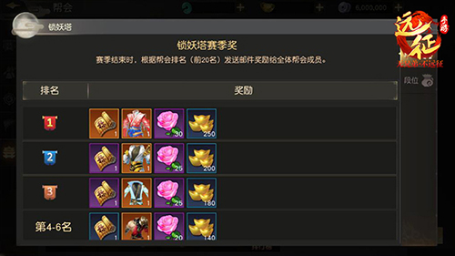 11.30《远征手游》新资料片公测抢BOSS爆4000R橙装_游戏资讯-游民部落(gamecolg.com)